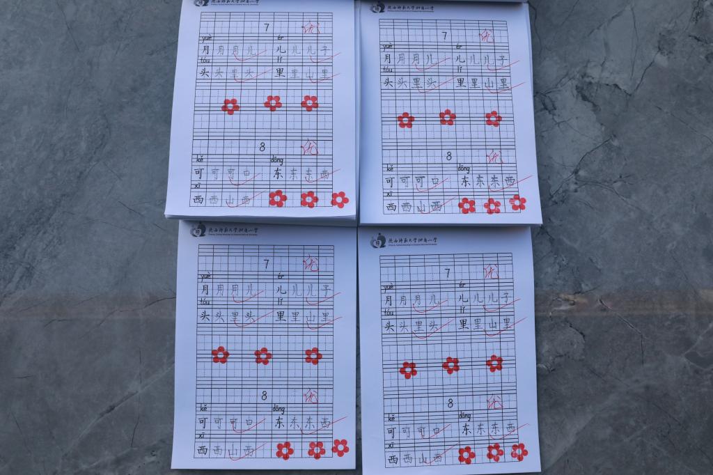 1A3E2