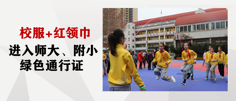 微信图片_20200425145928.png