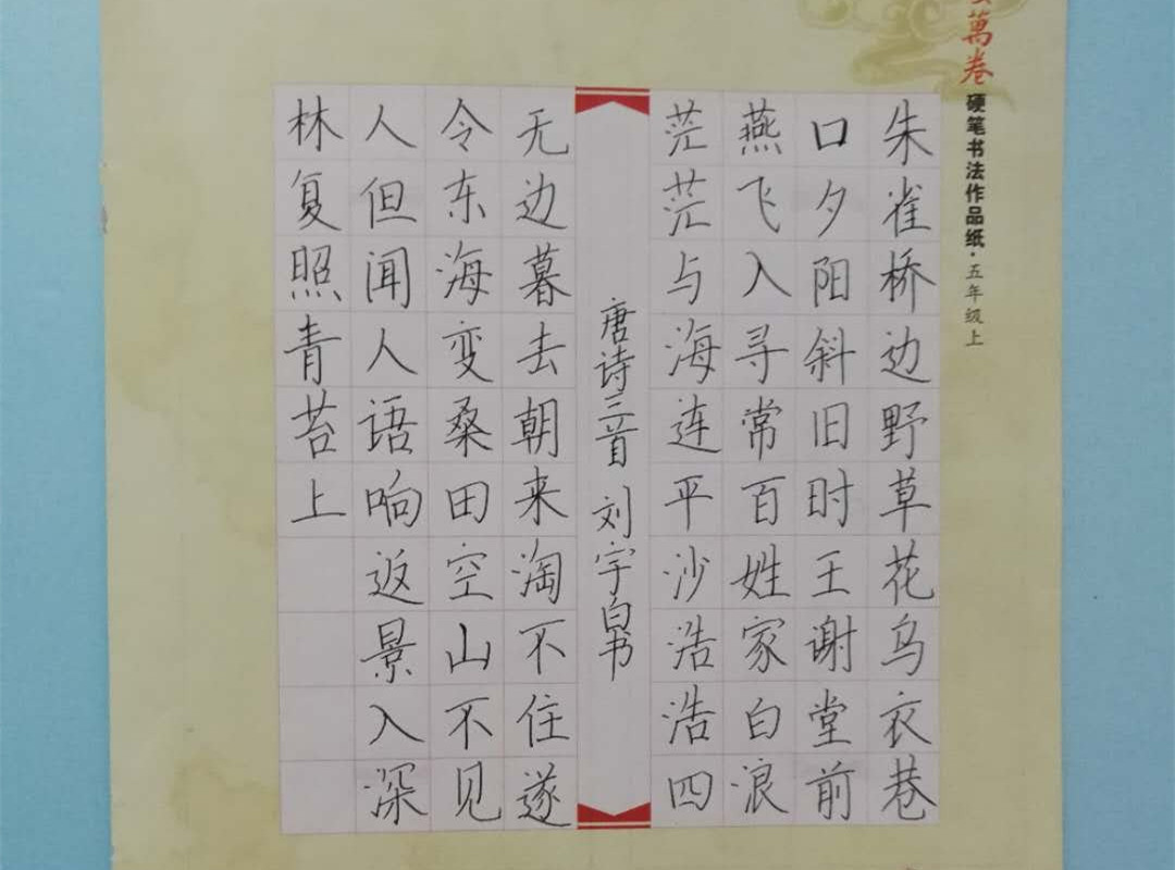 1E742